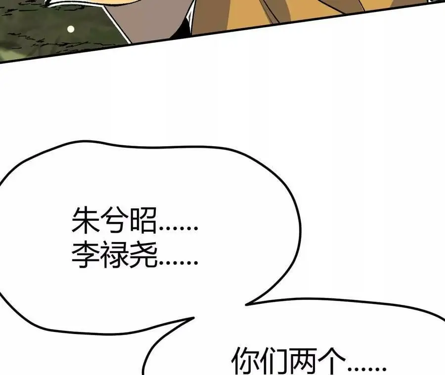 第3话 女帝的专属灵兽66