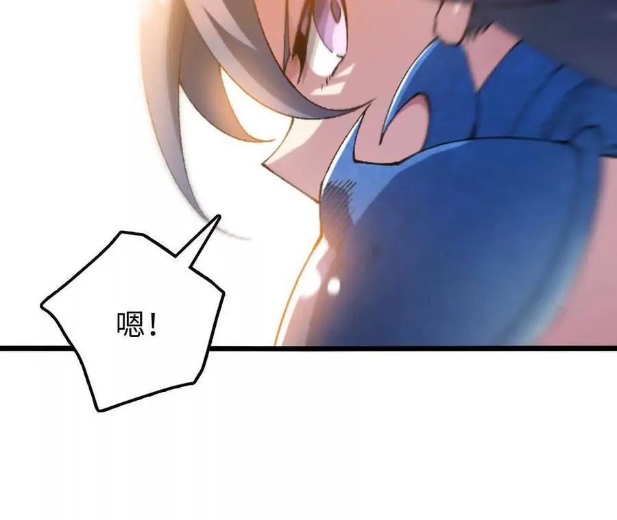 第71话 武装形态10