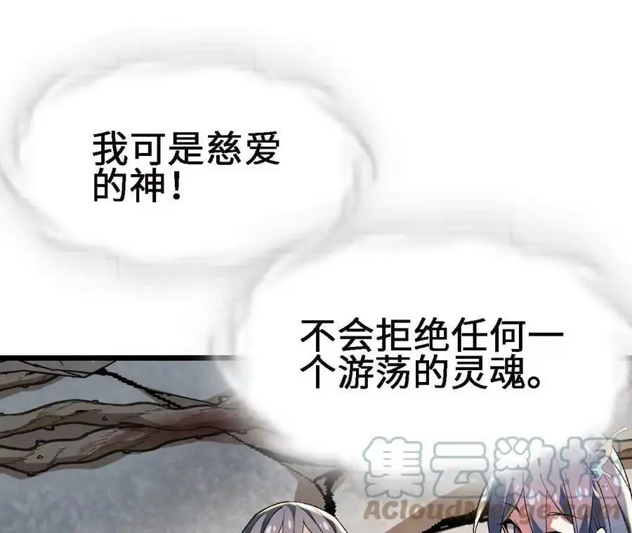 第19话 大逃杀，开幕！60