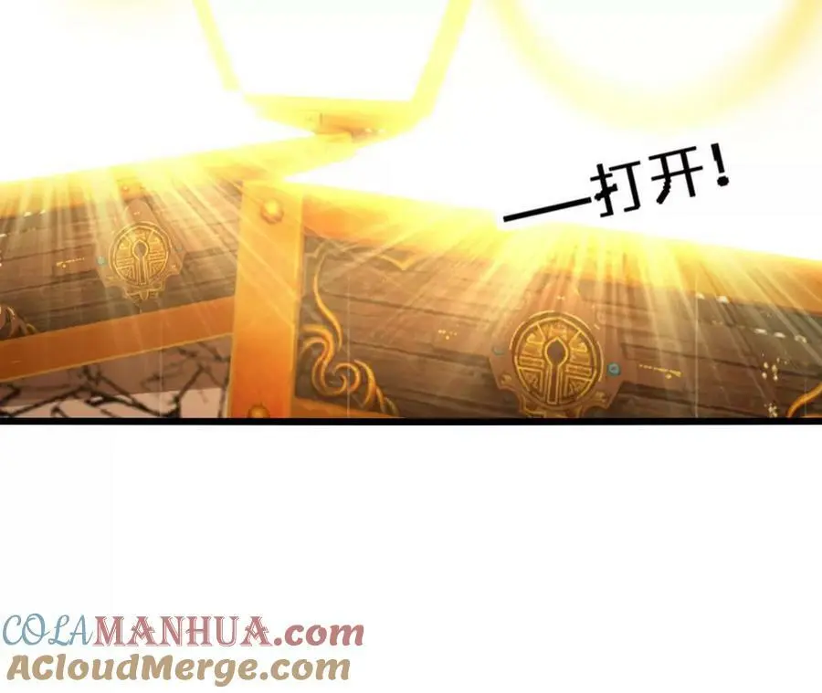第58话 胜者的奖励42