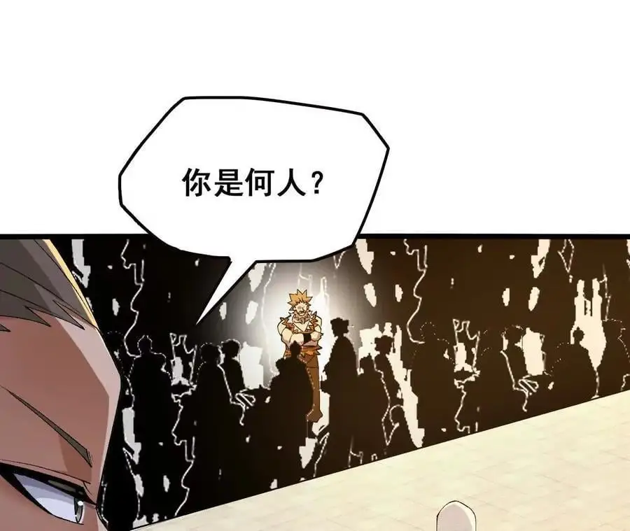 第76话 大会开始68