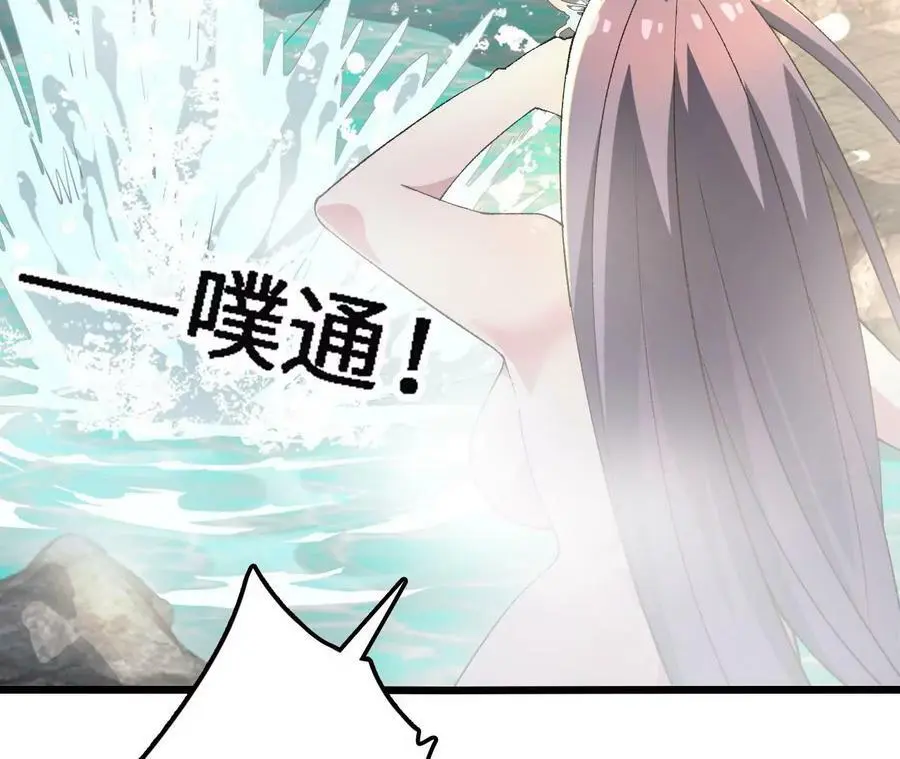 第35话 温泉诡计86