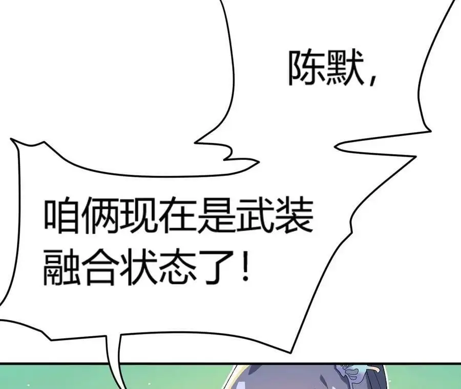 第4话 徒手战白虎！178