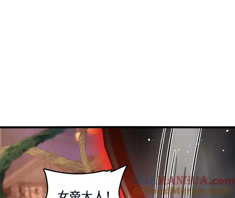 第46话 背叛9