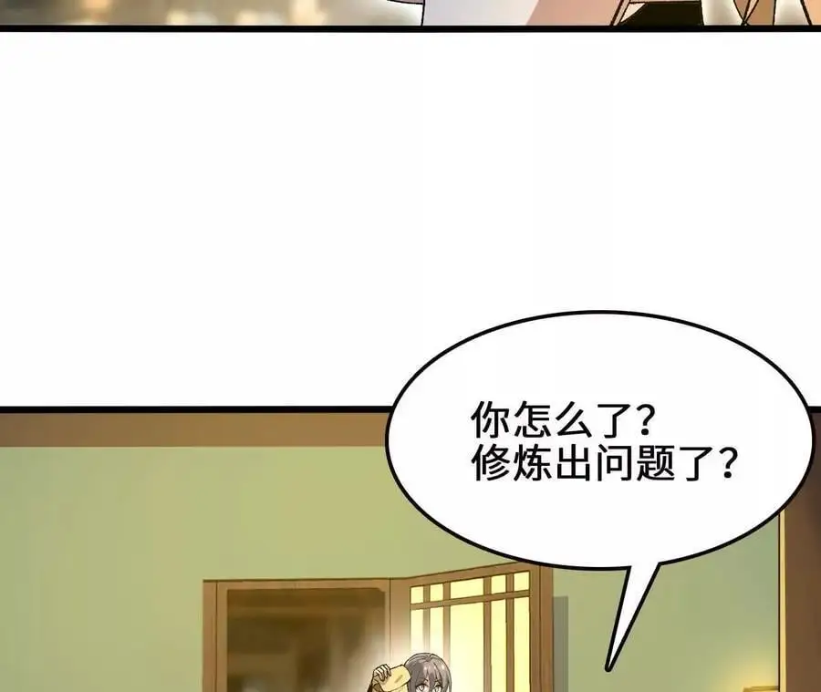 第103话 最强灵兽44