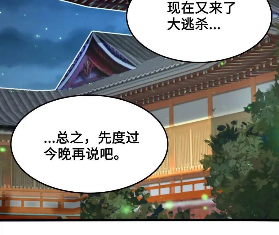 第20话 过往的碎片10