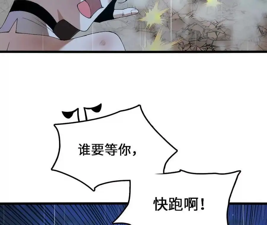 第60话 兽潮再临56