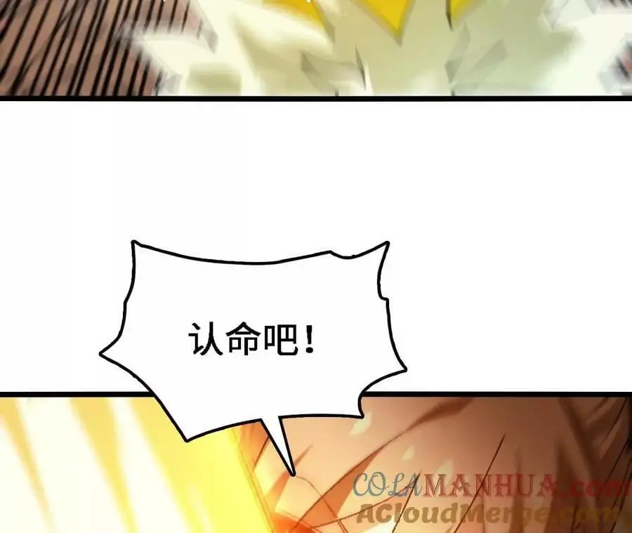 第54话 彩虚鲲15