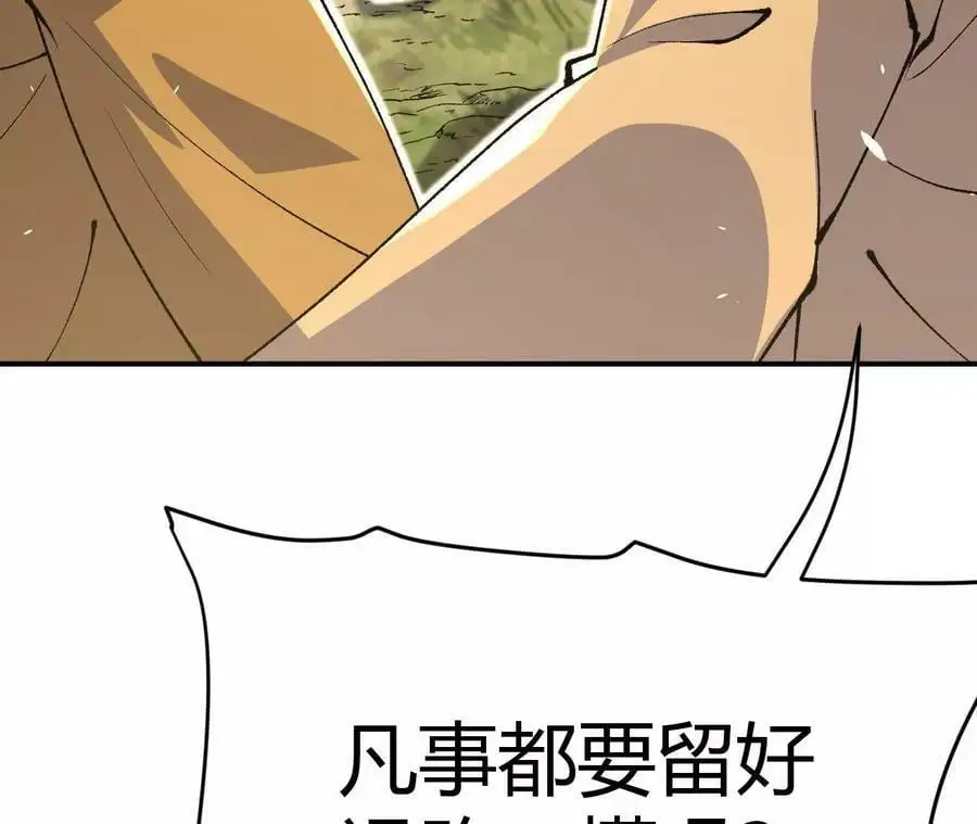 第3话 女帝的专属灵兽49