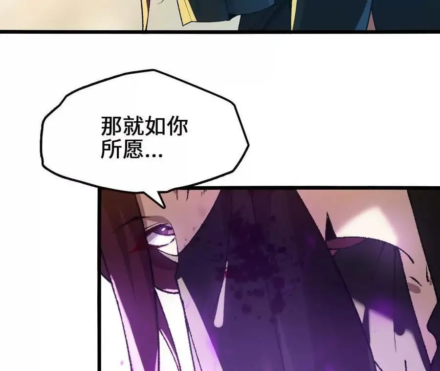 第100话 毒蜂vs巨象19
