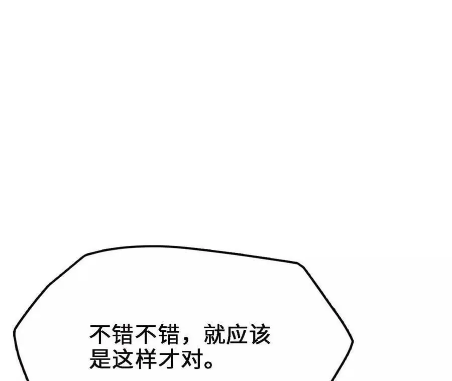第15话 计破虚实26