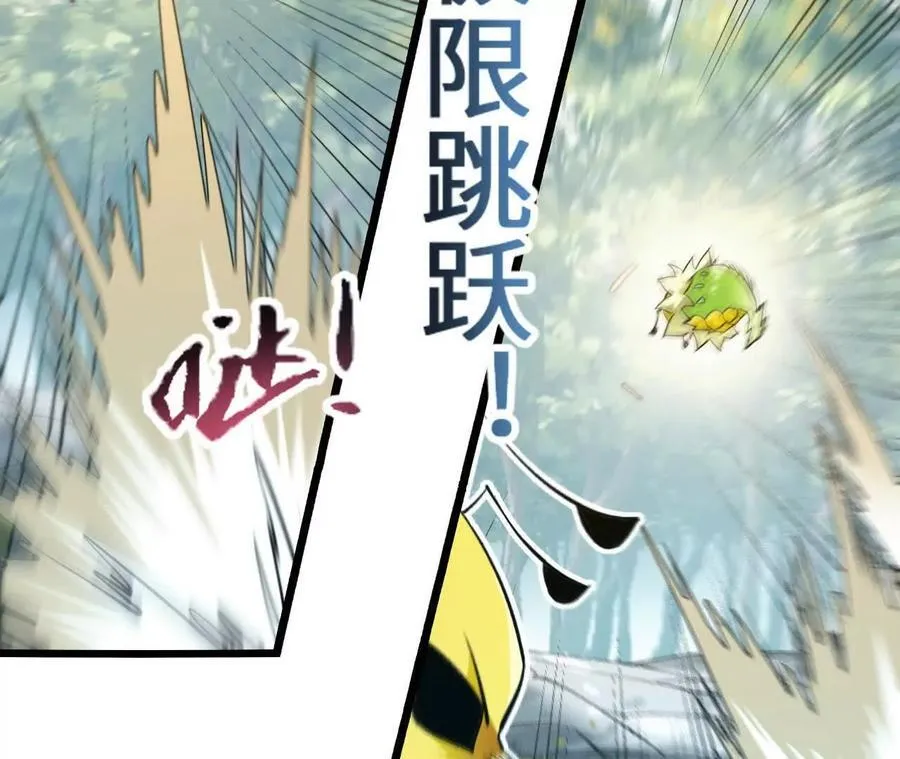 第114话 多人融合37