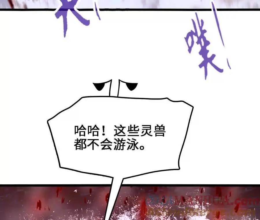 第62话 天江野钓12