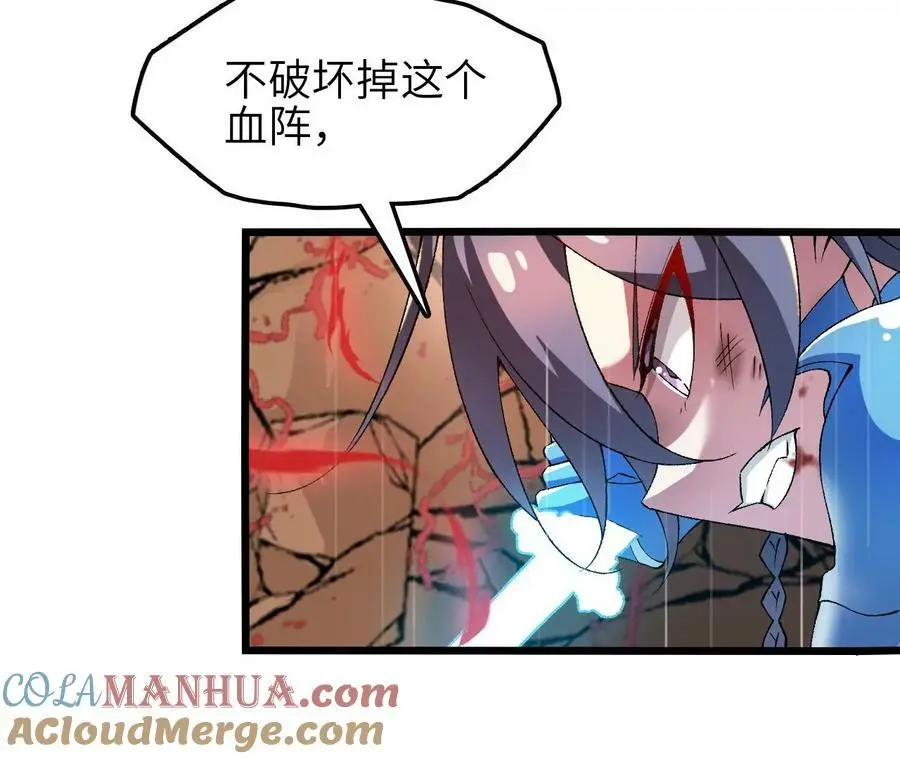 第51话 虾米吃大鱼33