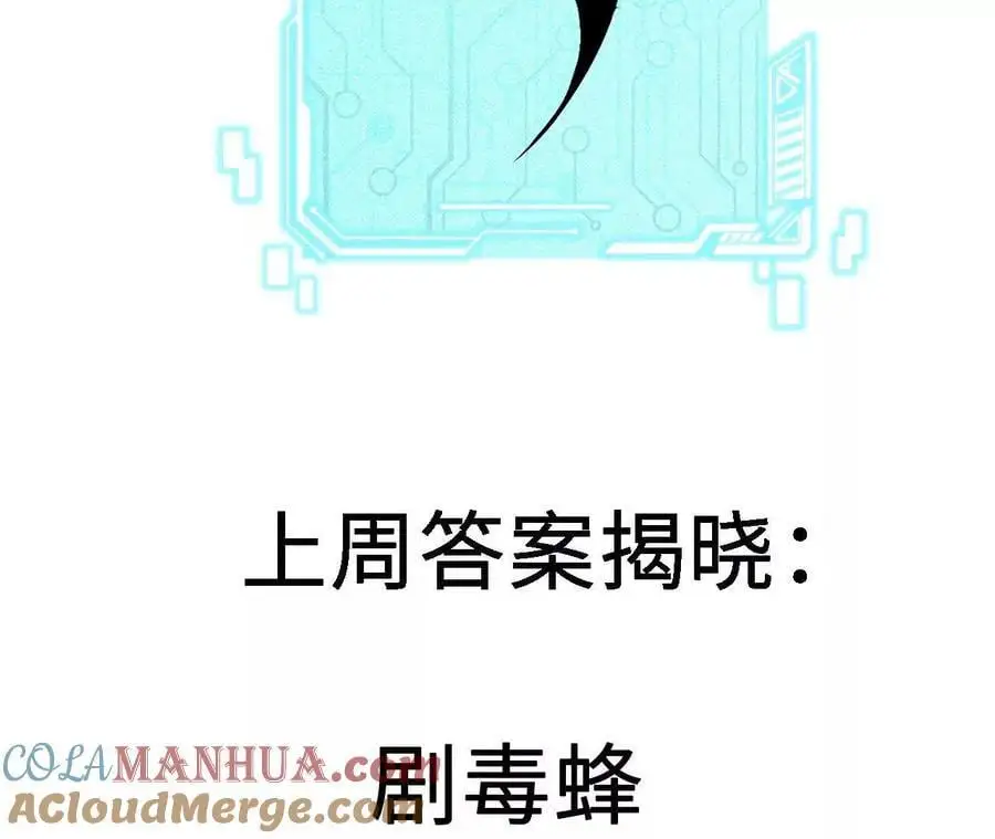 第102话 血债血偿84