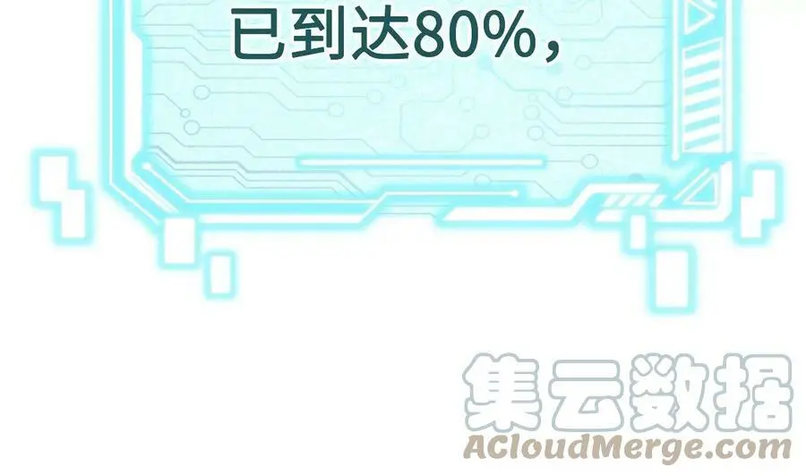 第11话 女帝之怒164
