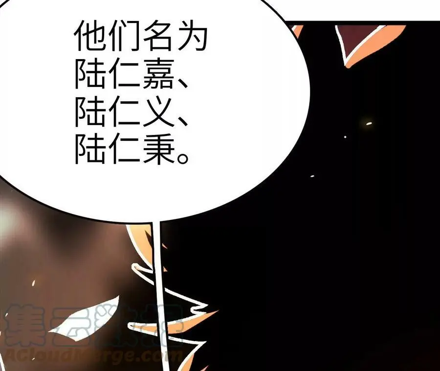 第10话 战斗开始！60