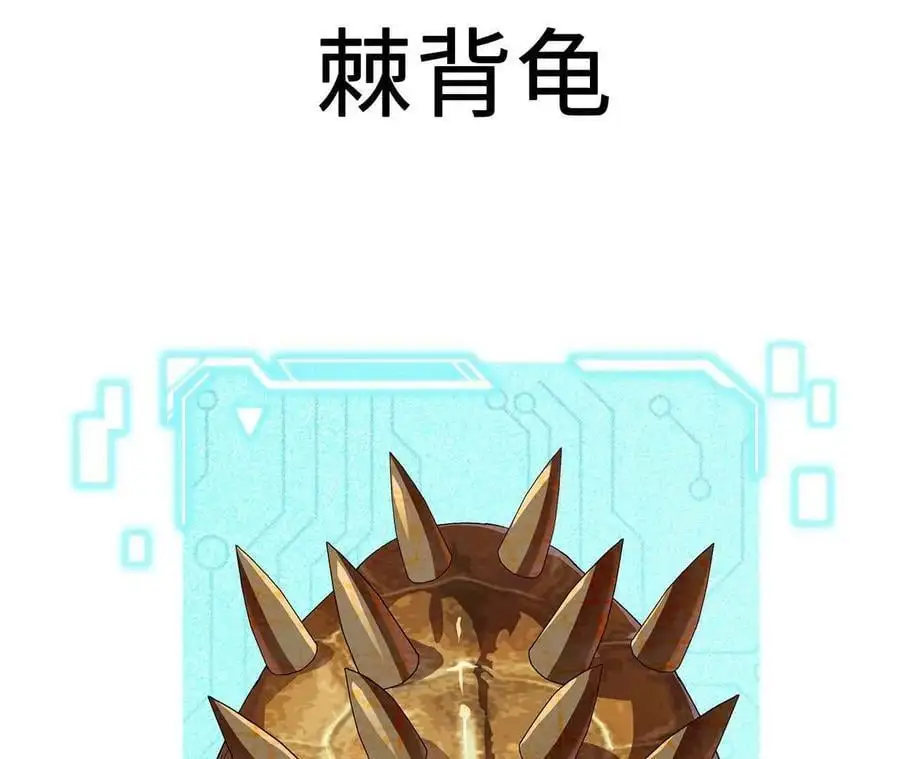 第88话 一刀定胜负77
