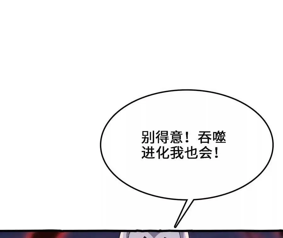 第15话 计破虚实223