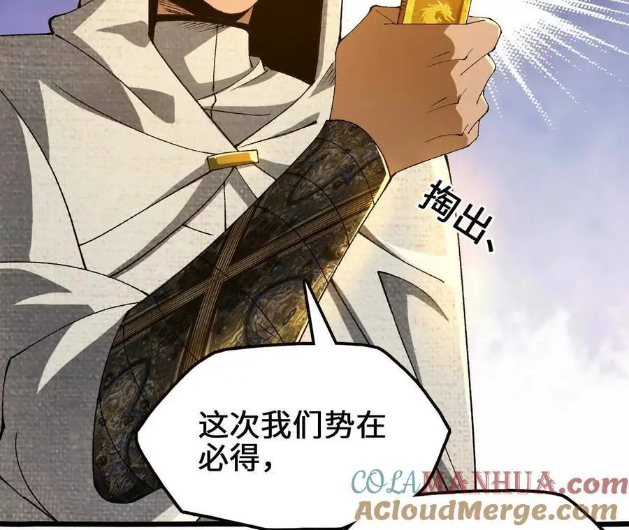 第74话 比武大会21