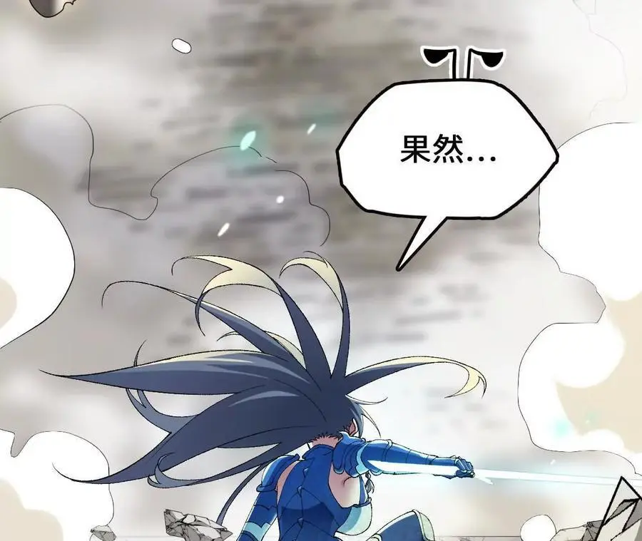 第81话 御风的真相67