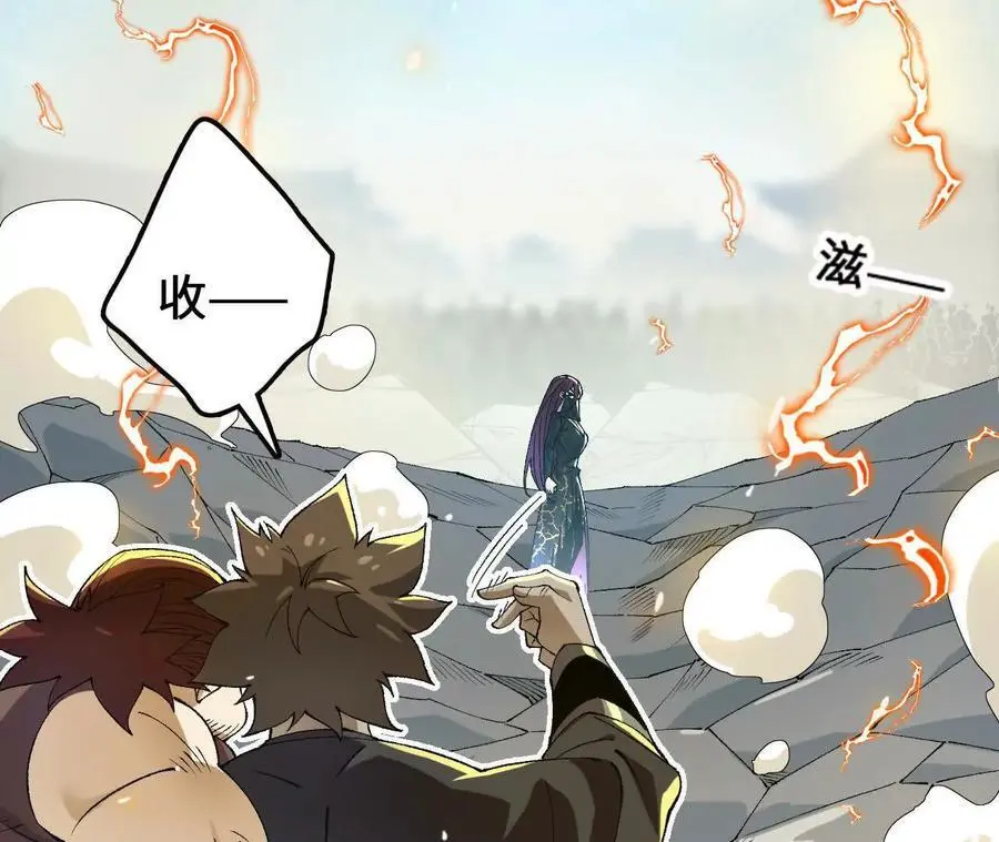 第103话 最强灵兽14