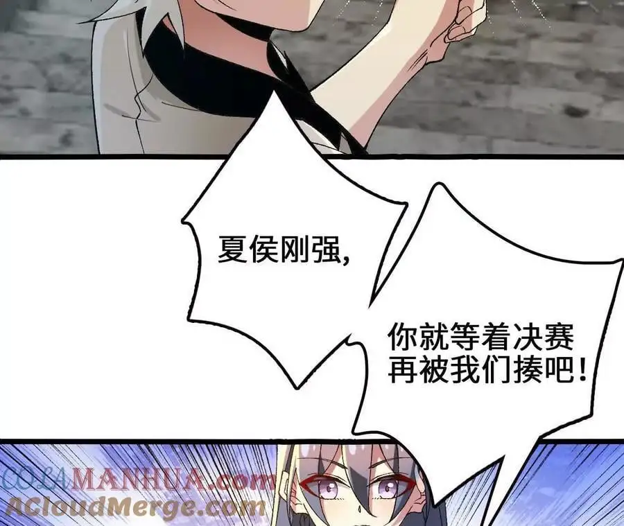 第104话 抽签72