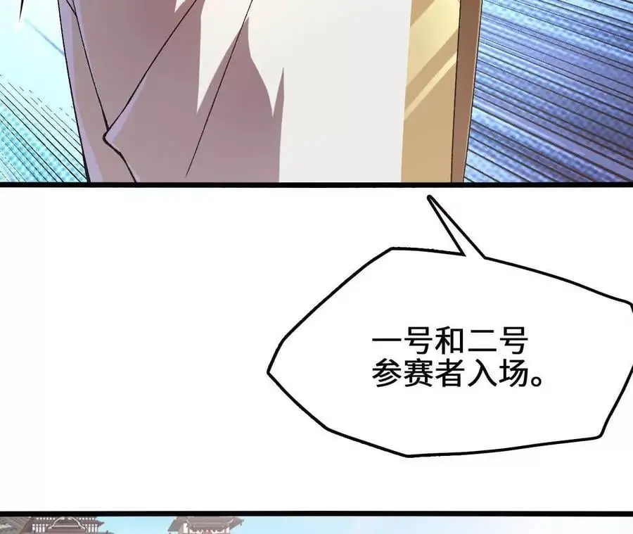 第78话 首战打响38