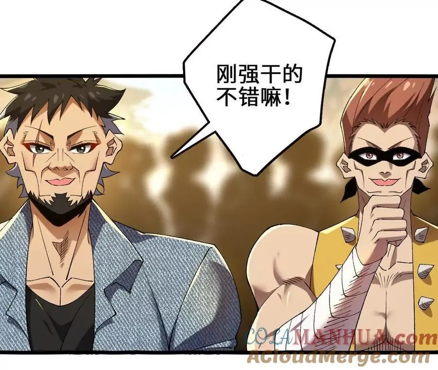 第89话 古月儿出战12