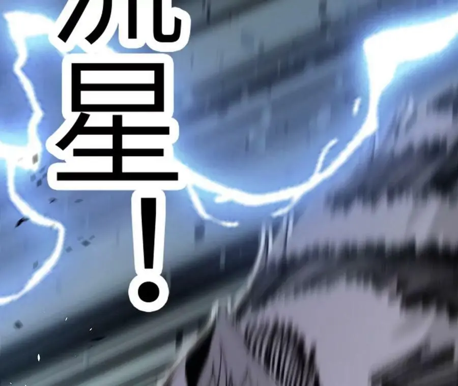 第4话 徒手战白虎！103