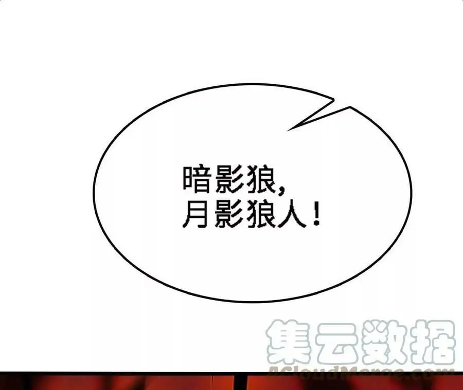 第16话 绿草灵8
