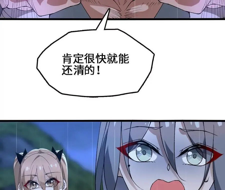 第66话 江边烧烤29