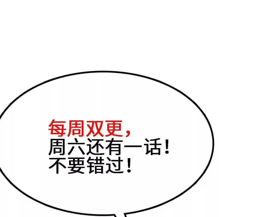 第97话 火与火的对决95