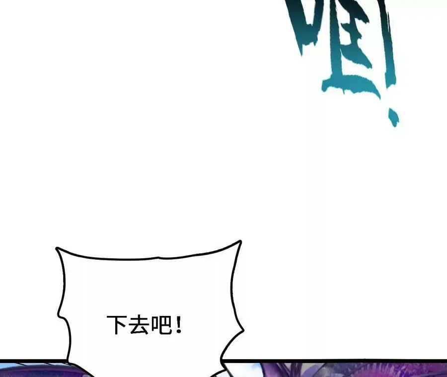 第29话 迷幻蝶77