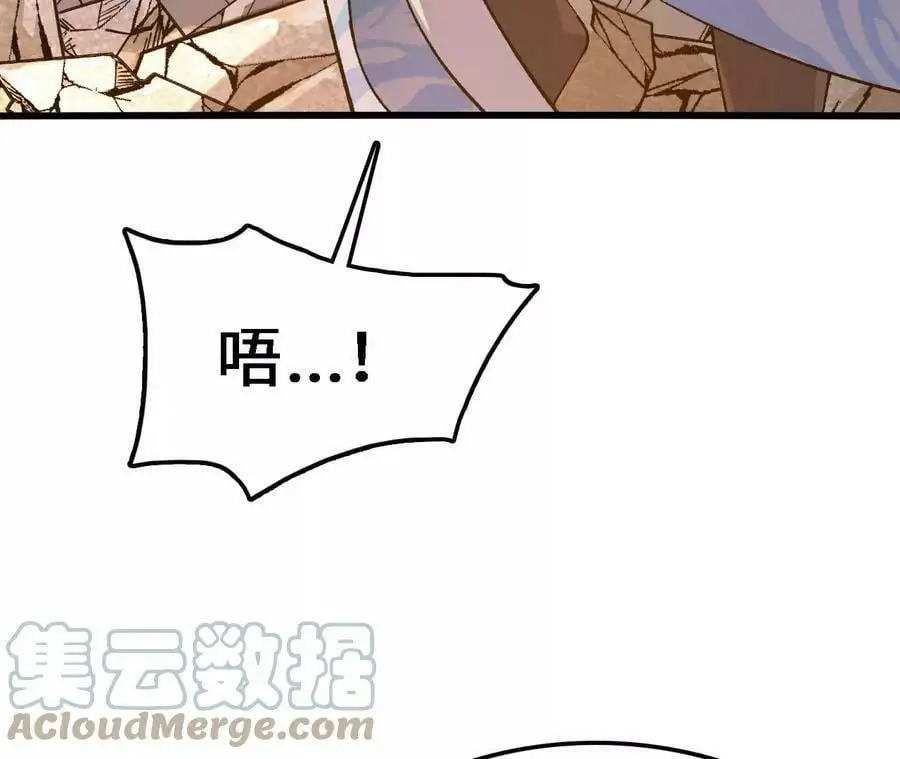 第15话 计破虚实124