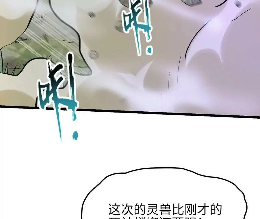 第25话 临危不乱114