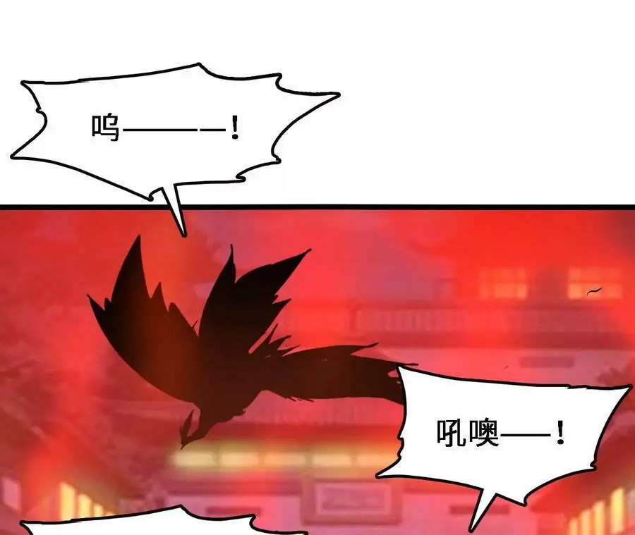 第37话 大戏开幕45
