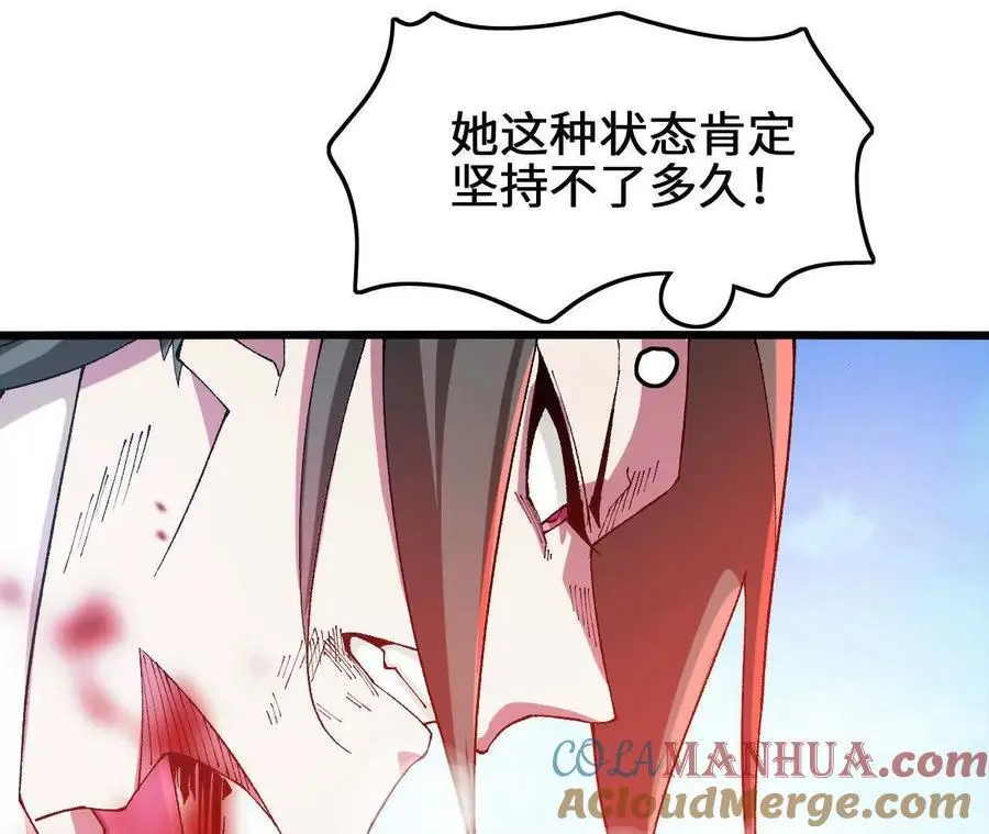 第83话 一转攻势57