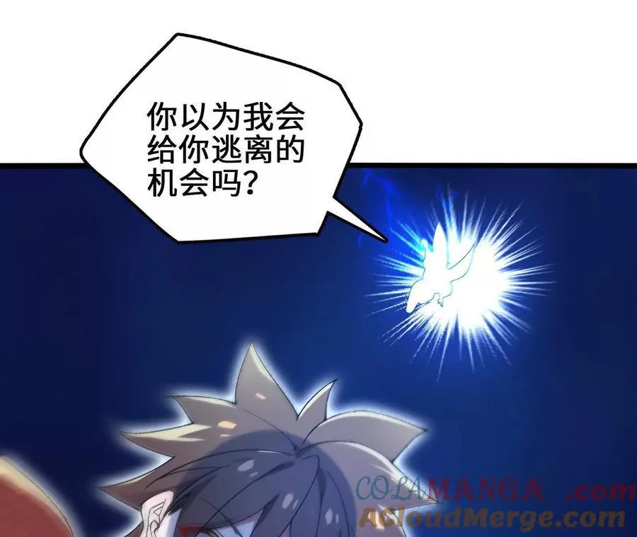 第127话 再会36