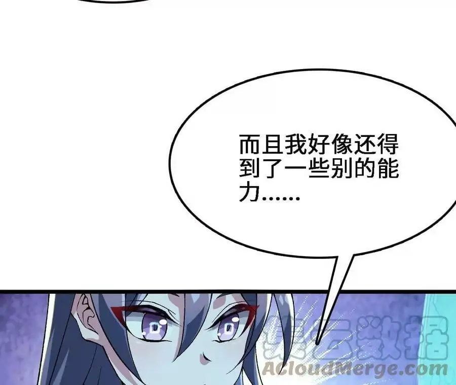 第26话 蛇口夺食40