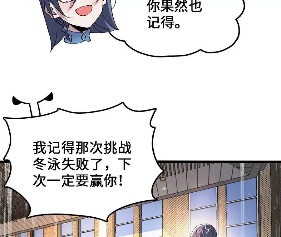 第36话 烟花大会38
