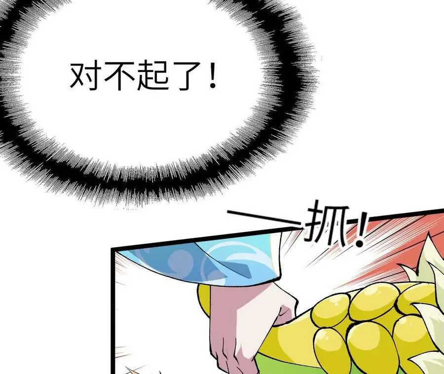 第7话 圣晖君临34