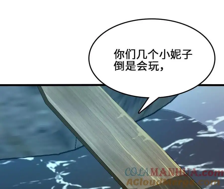 第62话 天江野钓57