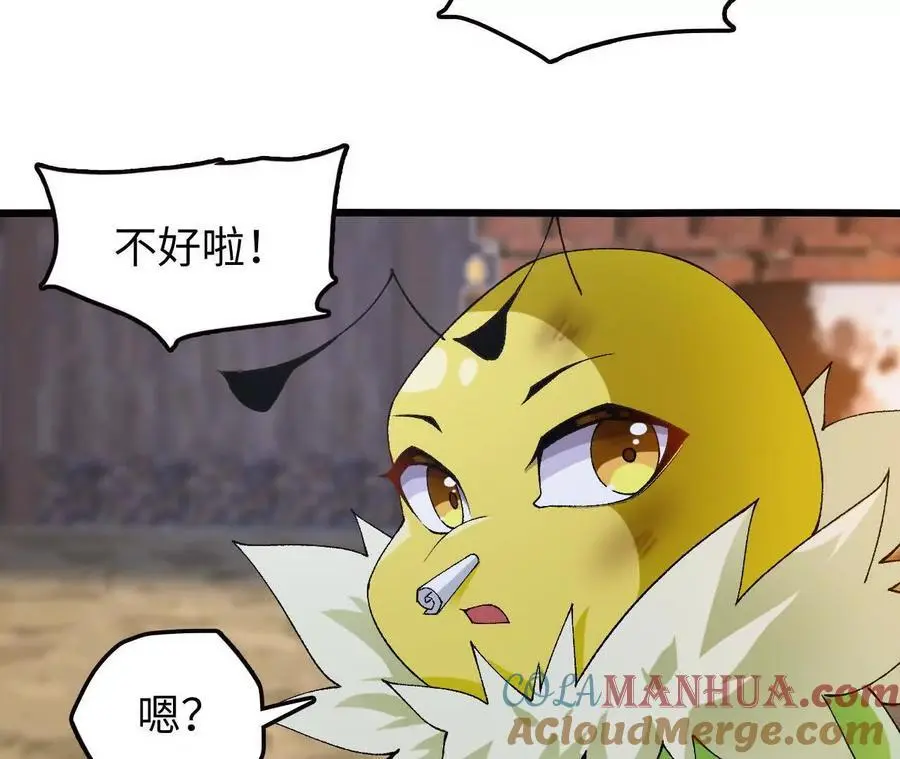 第67话 龙王再临84