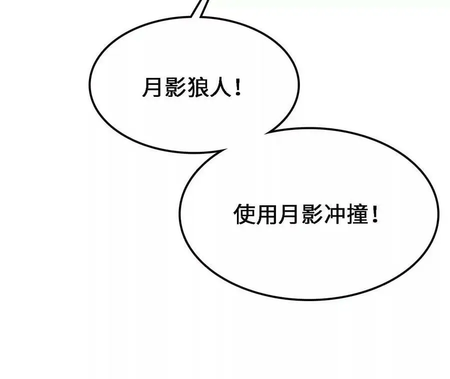 第16话 绿草灵25
