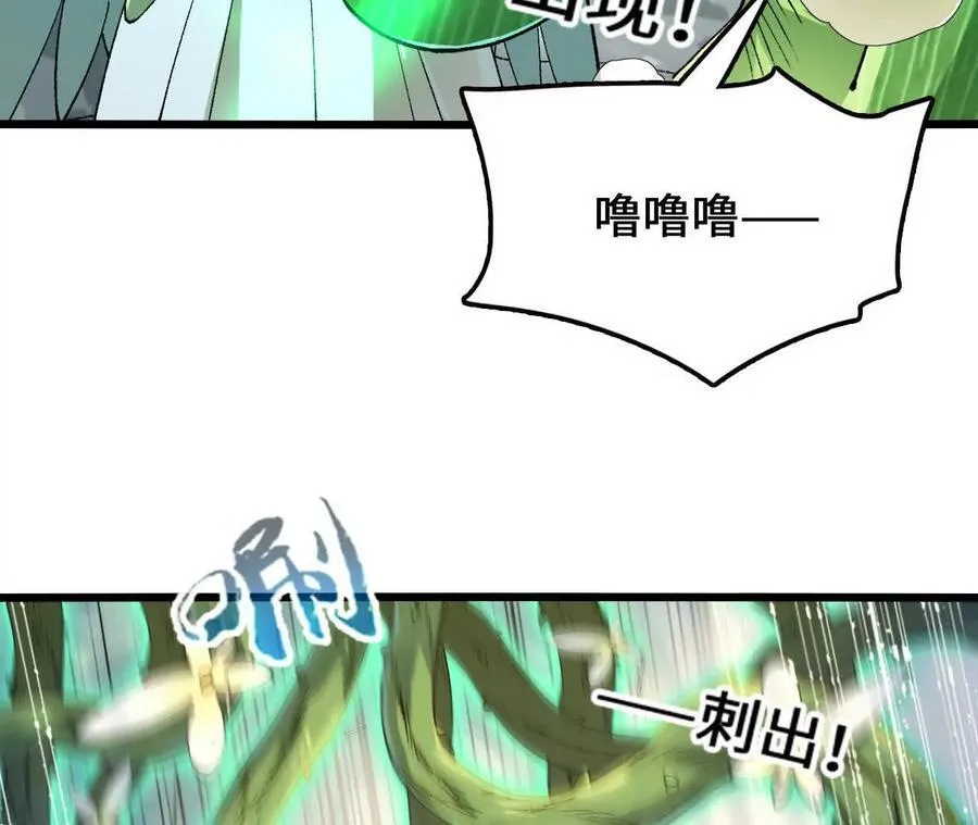 第117话 你不是一个人23