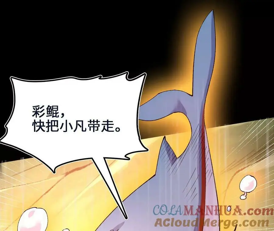 第48话 回忆27