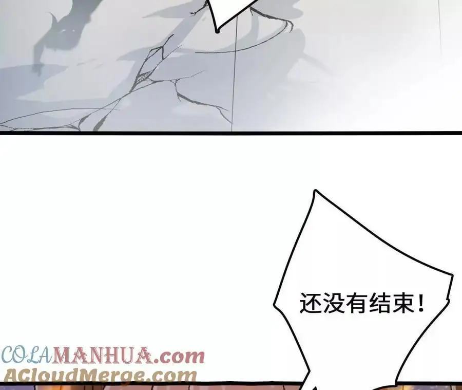 第91话 苗门弄毒12