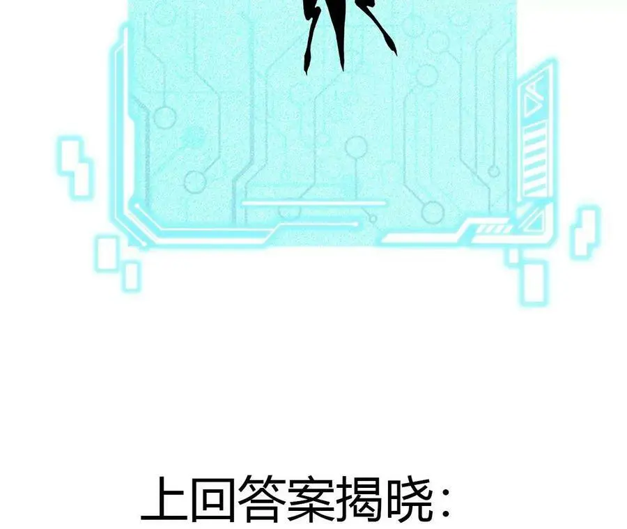 第31话 深藏的祸心91