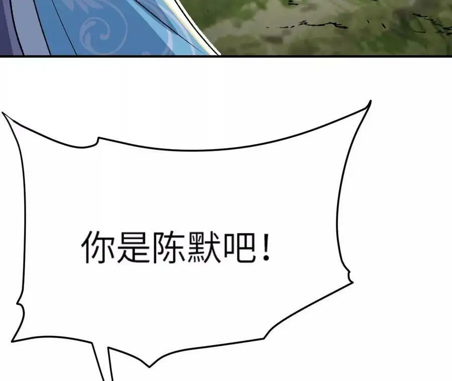第4话 徒手战白虎！33